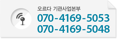 가까운 기관지사 바로 연결 1899-0055