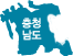 충청남도