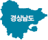 경상남도