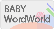 BABY WordWorld