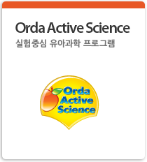 img_brand_orda-active-science