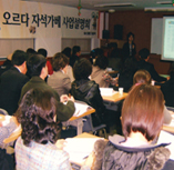 2005년 자석가베설명회