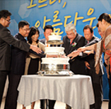 오르다코리아창립20주년