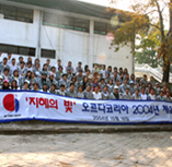 2004년 체육대회