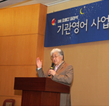 2010년 기관영어사업설명회